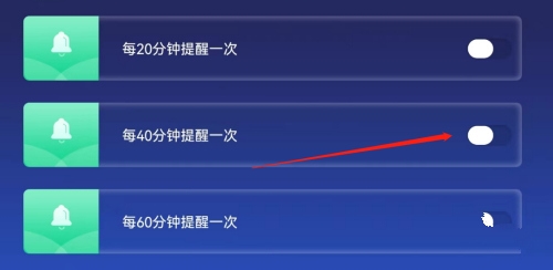 使用方法截图3
