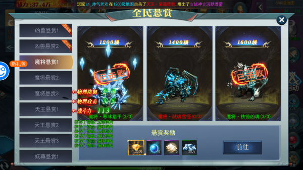 游戏玩法攻略截图6