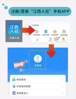 如何查询职业年金1