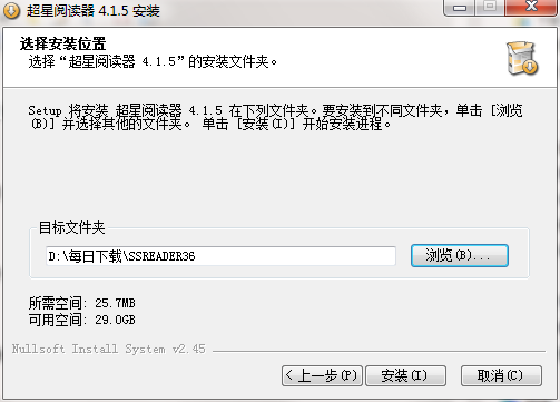 安装教程2