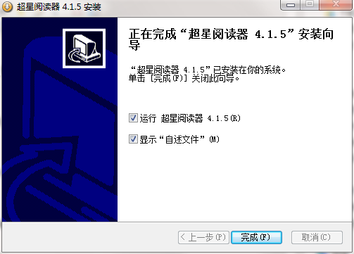 安装教程3