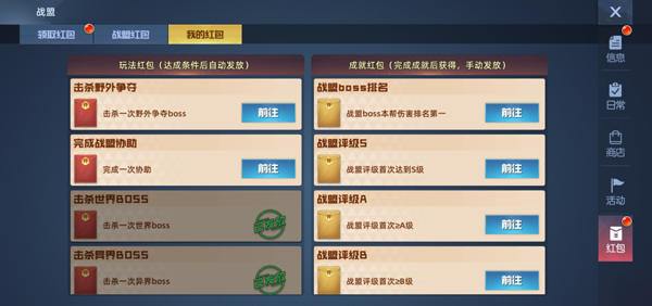 异能都市0.1折抹零版活动攻略6