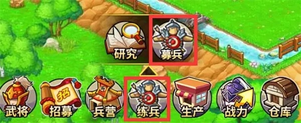 兵种获取详解截图4