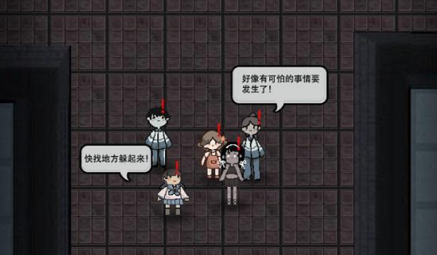 通关技巧截图