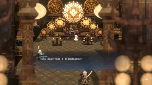 妖之乡中文破解版 第2张图片