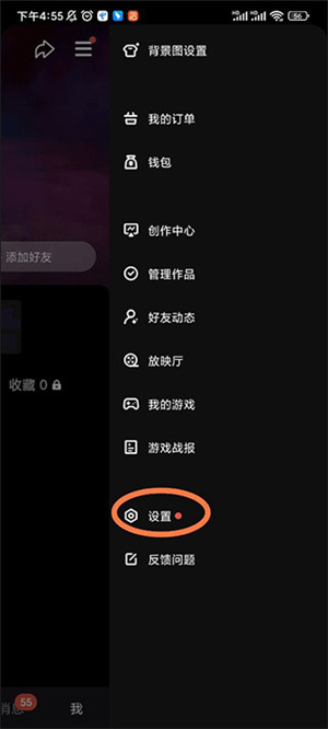 取消作品水印操作步骤截图3