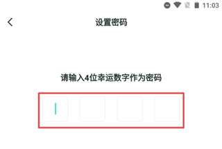 怎么隐藏游戏截图2