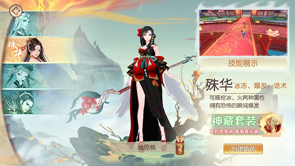 游戏攻略1