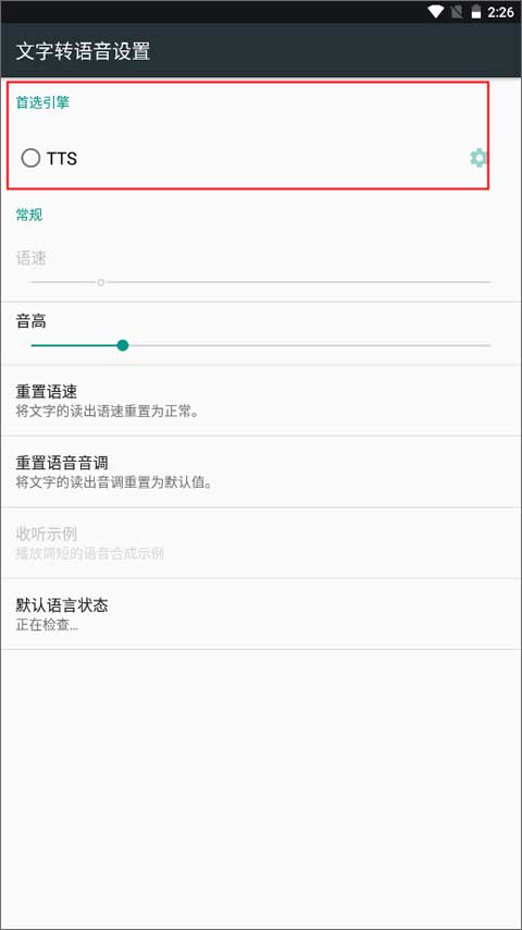 怎么用截图2