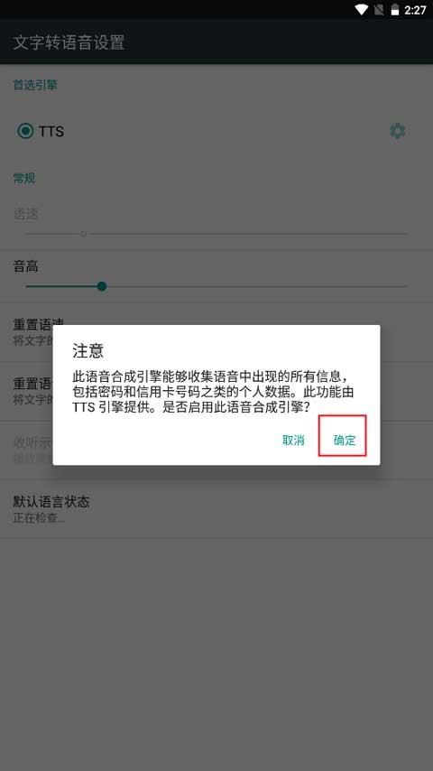 怎么用截图3