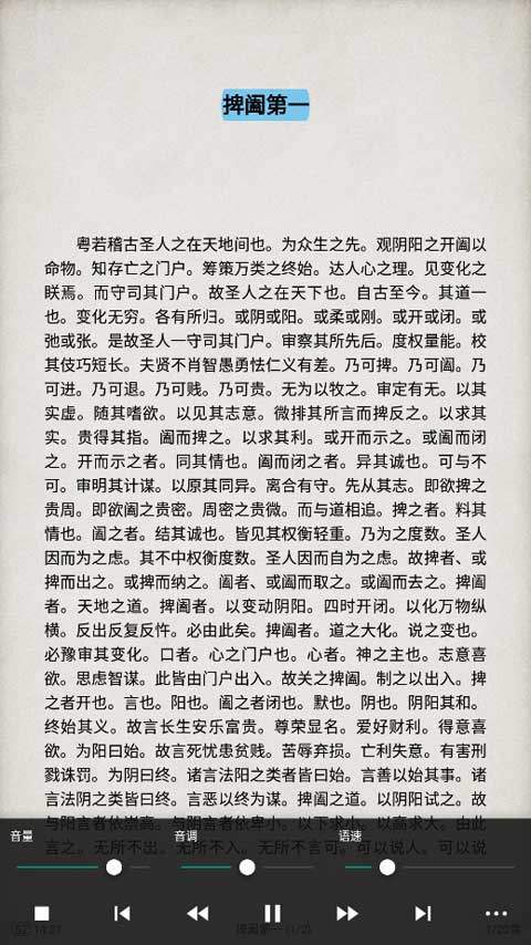 怎么用截图5