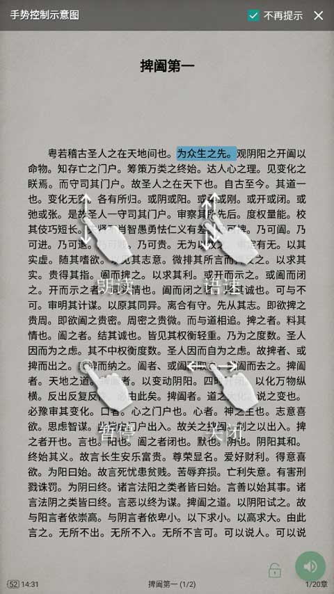 怎么用截图6
