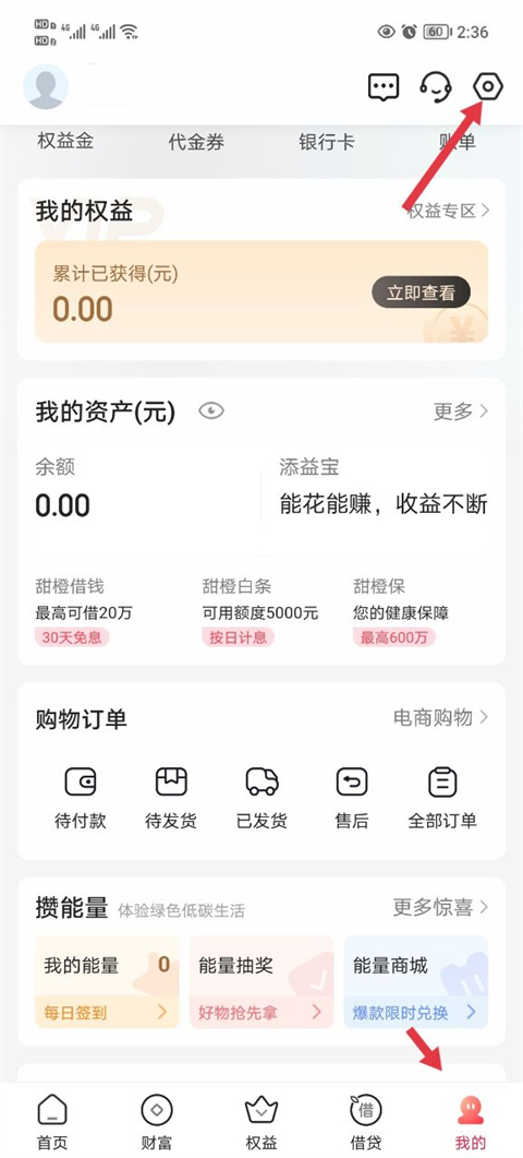 怎么取消自动缴费截图5