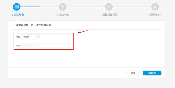 使用方法截图3