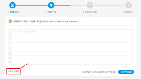 使用方法截图4