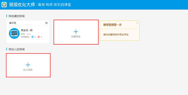 使用方法截图2