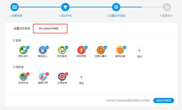 使用方法截图5