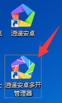 如何多开截图1