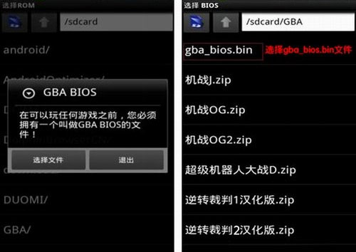 使用方法截图1