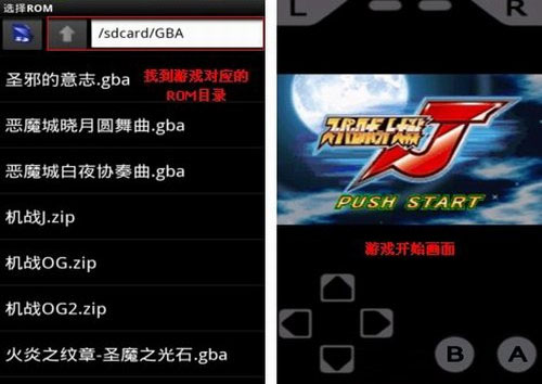使用方法截图2