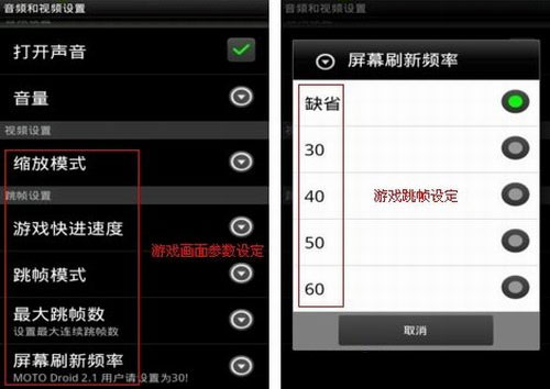 使用方法截图4