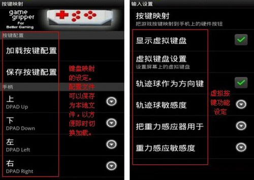 使用方法截图5