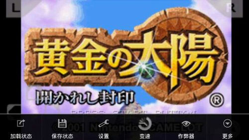 使用方法截图7