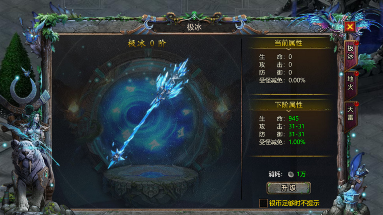 游戏攻略截图3