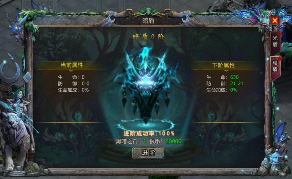 游戏攻略截图2