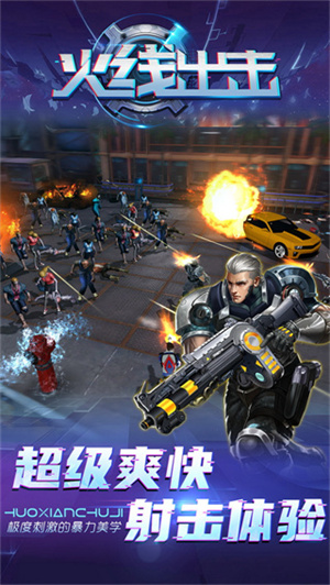 游戏介绍截图