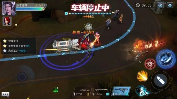 火线出击游戏免费下载电脑版游戏攻略截图3