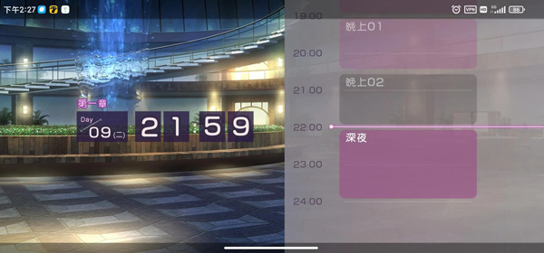 新手攻略3