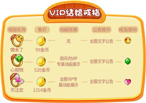 推理学院怎么结婚截图2