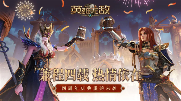 魔法门之英雄无敌王朝0.1折 第5张图片
