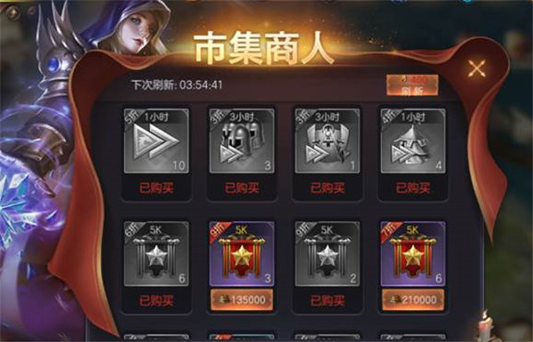 魔法门之英雄无敌王朝0.1折版王权之眼玩法攻略1