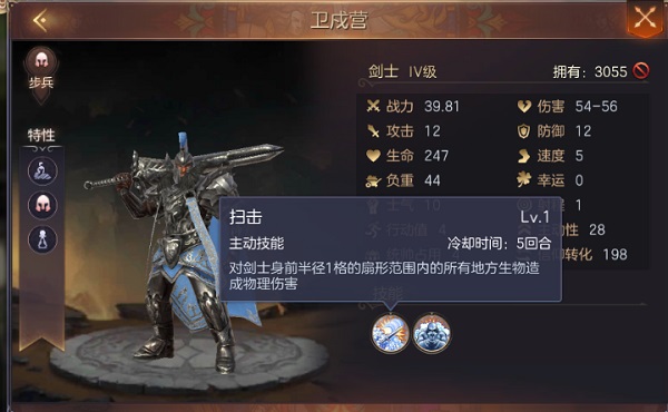 魔法门之英雄无敌王朝0.1折版兵种搭配攻略1
