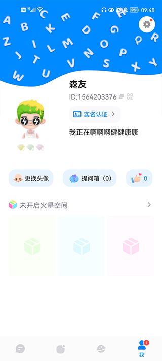 使用教程4