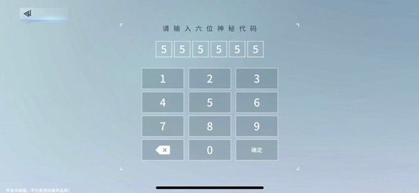 新手入门攻略2