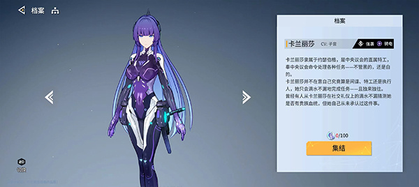 最强阵容推荐1