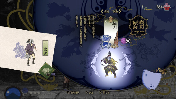 祇女神之路破解版 第2张图片