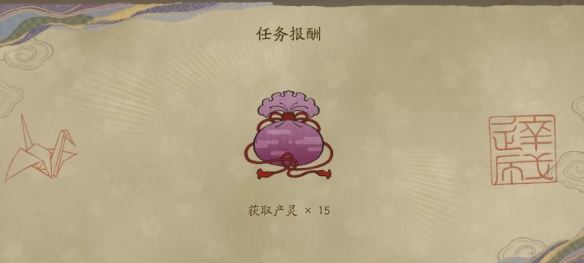祇女神之路破解版游戏攻略1