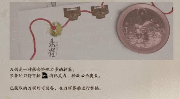 祇女神之路破解版游戏攻略3