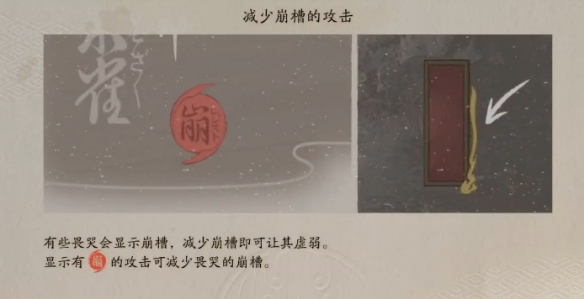 祇女神之路破解版游戏攻略4