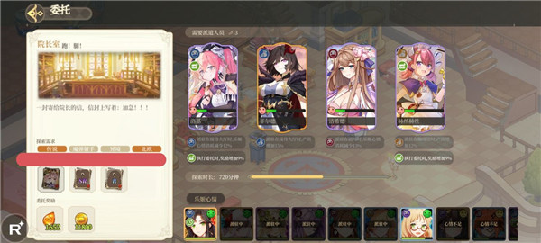 新手避坑攻略截图7