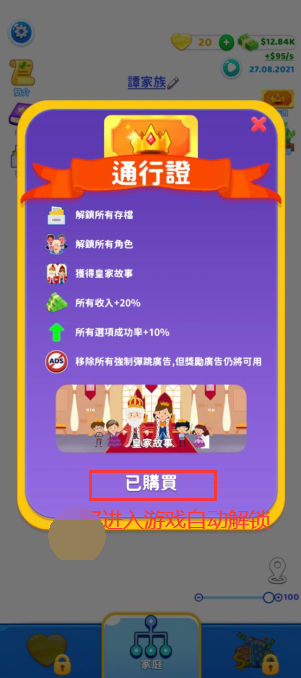 怎么玩？2