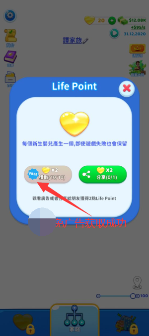 怎么玩？3