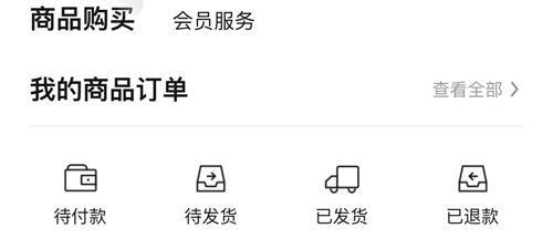 使用方法截图1