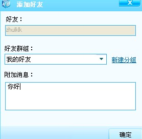 边锋游戏大厅使用教程9