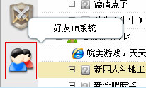 边锋游戏大厅使用教程0
