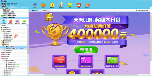 边锋游戏大厅免费版1